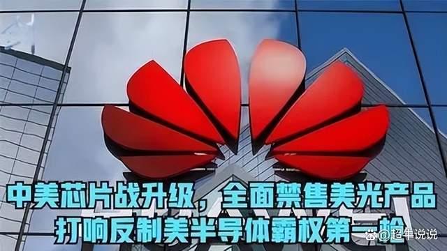 此舉，讓我們牢牢掌握“芯片戰”主動權(圖6)