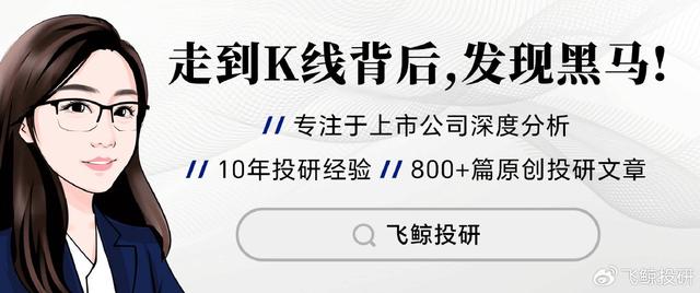 手握9000億芯片市場(chǎng)，A股“最大賣水人”來襲！(圖9)