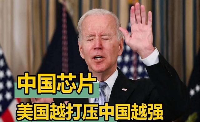 上半年中國芯片出口5427億，歐美繃不住了，美國封鎖技術(shù)失敗(圖7)