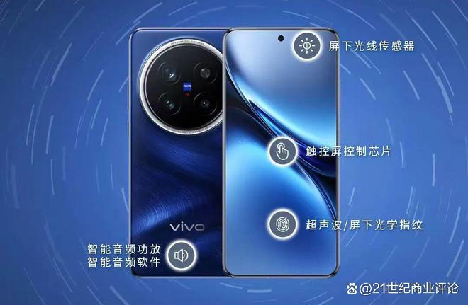 360億深圳芯片龍頭，總裁出走(圖3)